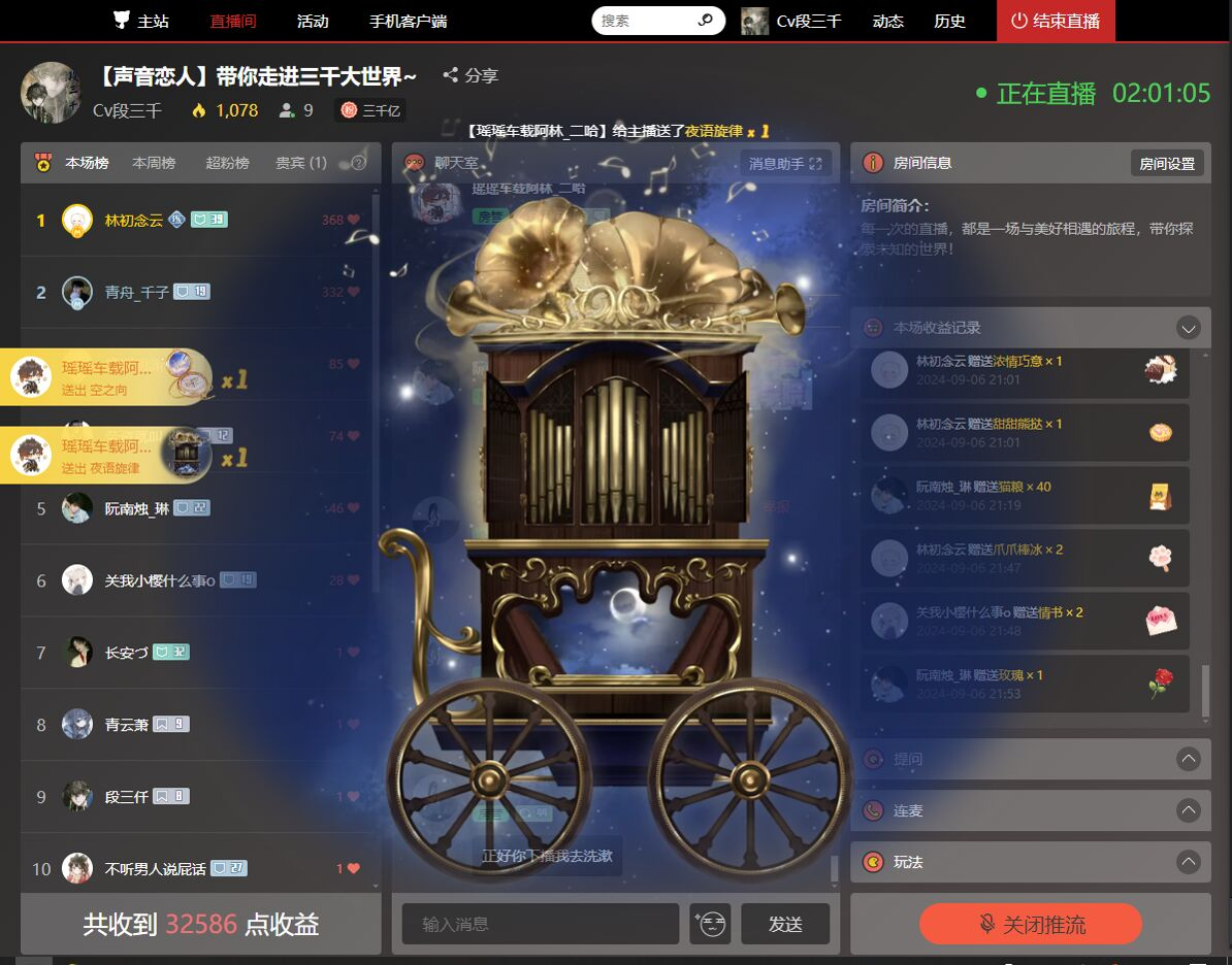 🌟 感谢瑶瑶小耳朵的陪伴与支持-轩辕绘境