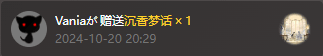 20241102202453304-微信图片_20241021180026