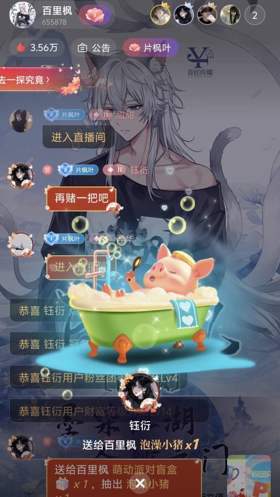 图片[6]-『盐言故事』-直播时间：2025年6月30日
