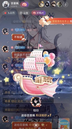 『盐言故事』-直播时间：2025年6月30日-轩辕绘境