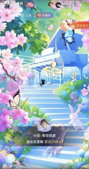 『盐言故事』-直播时间：2025年6月30日-轩辕绘境