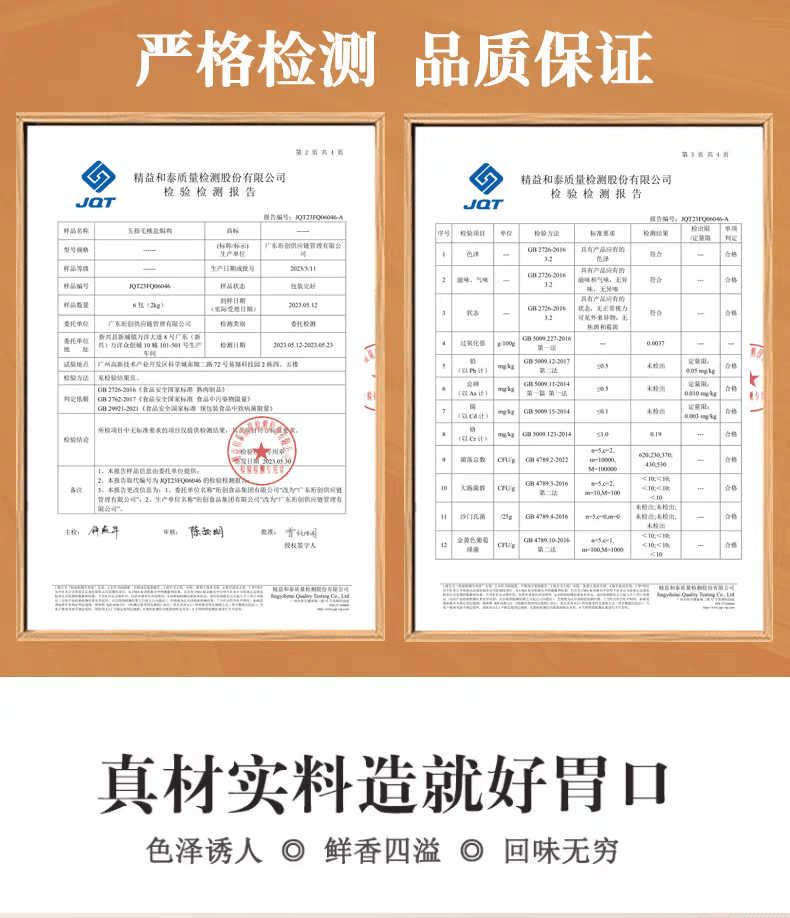 图片[10]-『正宗古法』客家正宗古法盐焗鸡高端定制散整只食材真空熟食-轩辕绘境